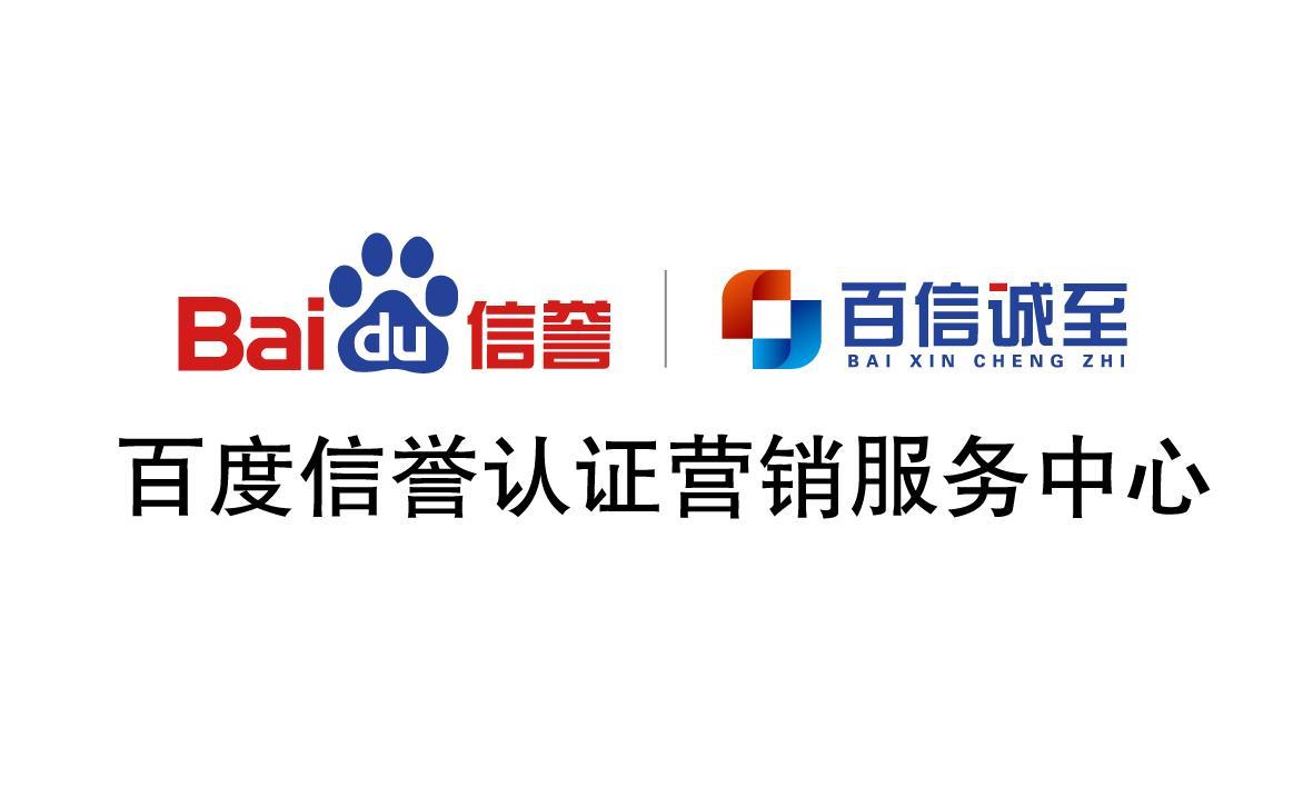 百度关键词搜索留痕代发